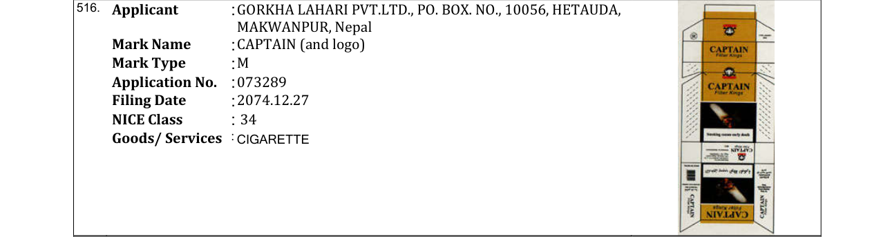 Original bulletin entry for CAPTAIN (and logo)