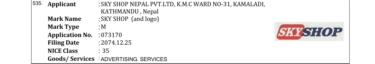 Original bulletin entry for SKY SHOP (and logo)