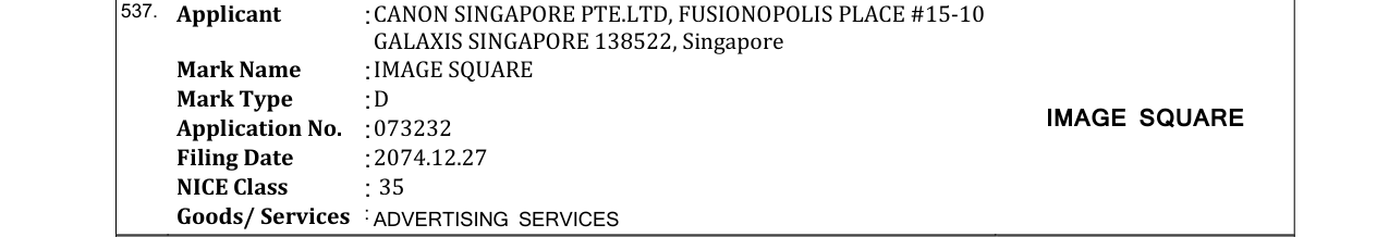 Original bulletin entry for IMAGE SQUARE