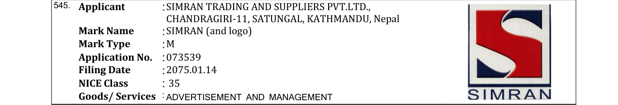 Original bulletin entry for SIMRAN (and logo)