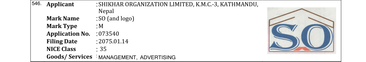 Original bulletin entry for SO (and logo)