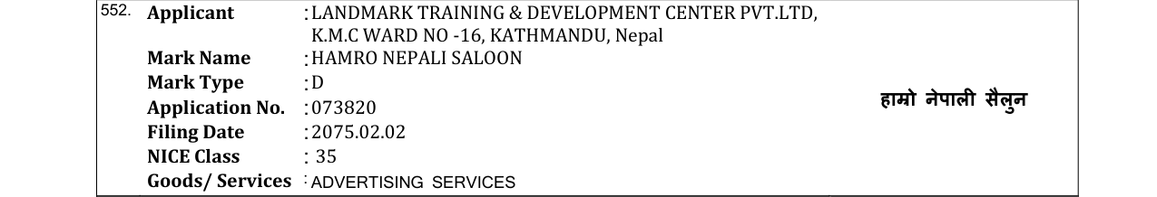 Original bulletin entry for HAMRO NEPALI SALOON