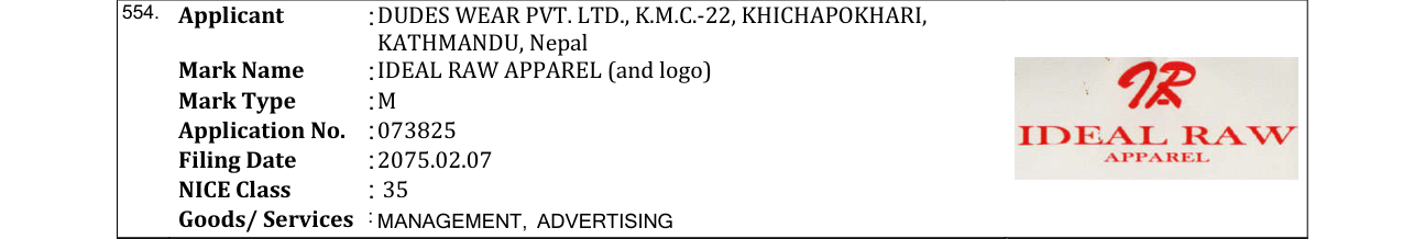 Original bulletin entry for IDEAL RAW APPAREL (and logo)