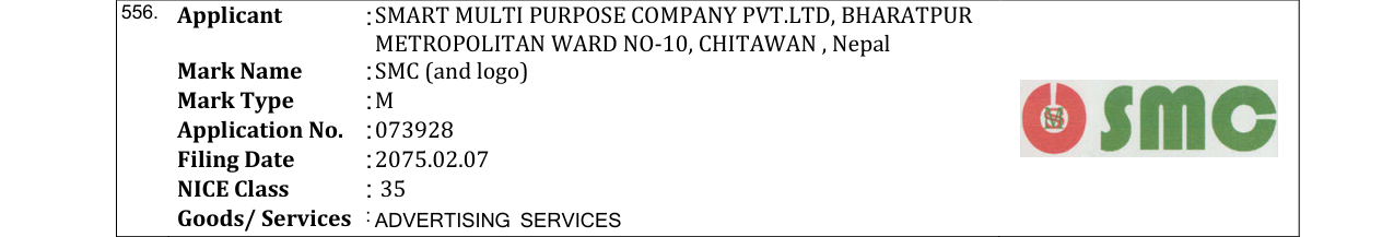 Original bulletin entry for SMC (and logo)