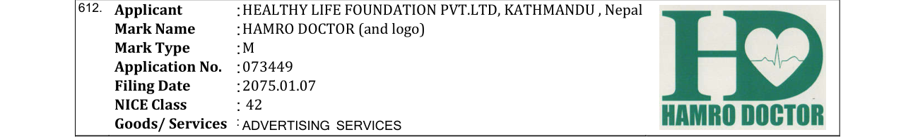 Original bulletin entry for HAMRO DOCTOR (and logo)