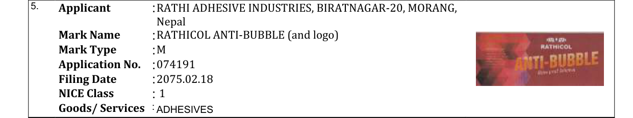 Original bulletin entry for RATHICOL ANTI-BUBBLE (and logo)