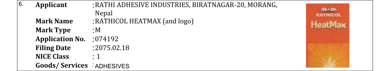 Original bulletin entry for RATHICOL HEATMAX (and logo)