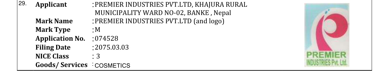 Original bulletin entry for PREMIER INDUSTRIES PVT.LTD (and logo)