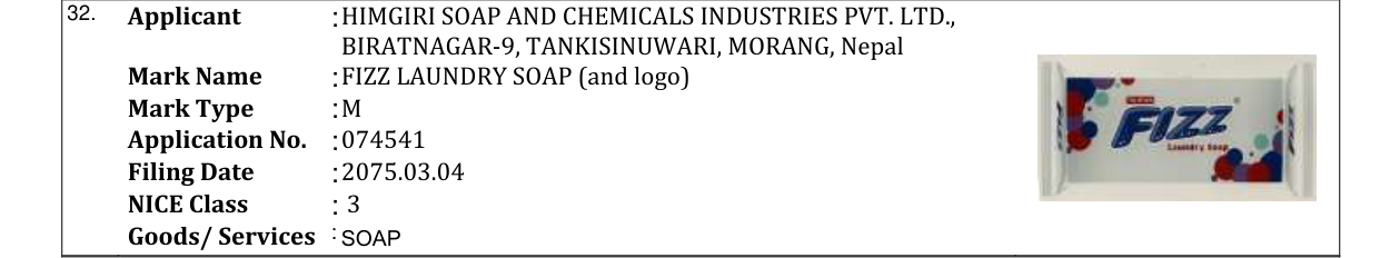 Original bulletin entry for FIZZ LAUNDRY SOAP (and logo)