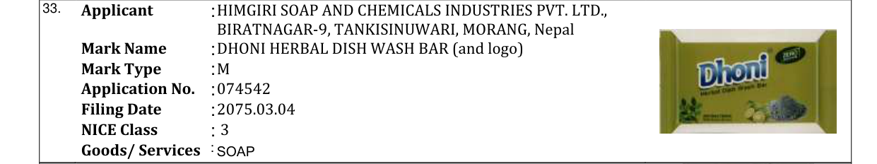 Original bulletin entry for DHONI HERBAL DISH WASH BAR (and logo)