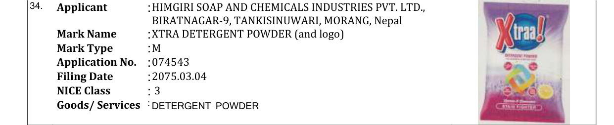 Original bulletin entry for XTRA DETERGENT POWDER (and logo)