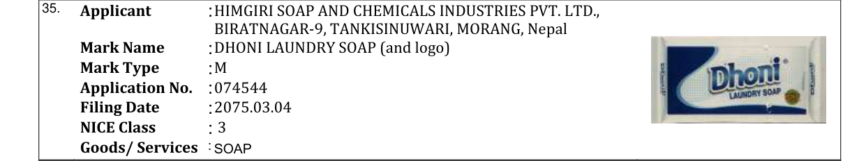 Original bulletin entry for DHONI LAUNDRY SOAP (and logo)