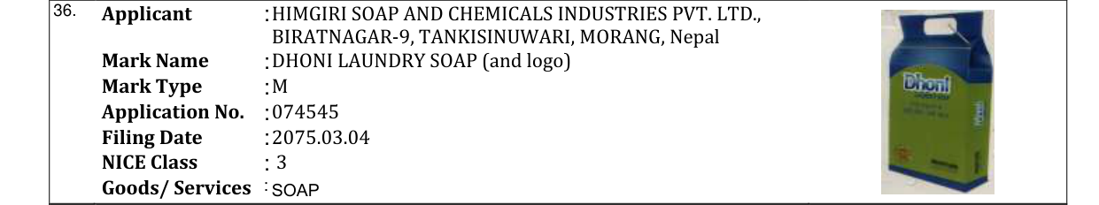 Original bulletin entry for DHONI LAUNDRY SOAP (and logo)