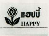 HAPPY LOGO (and logo) trademark logo