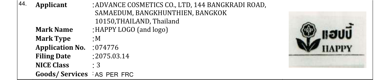 Original bulletin entry for HAPPY LOGO (and logo)