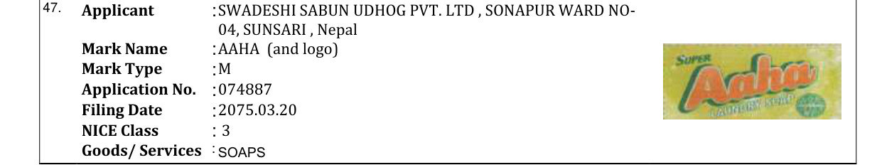 Original bulletin entry for AAHA (and logo)