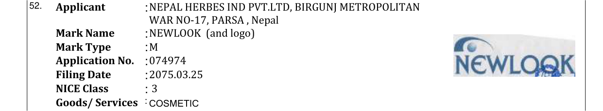 Original bulletin entry for NEWLOOK (and logo)