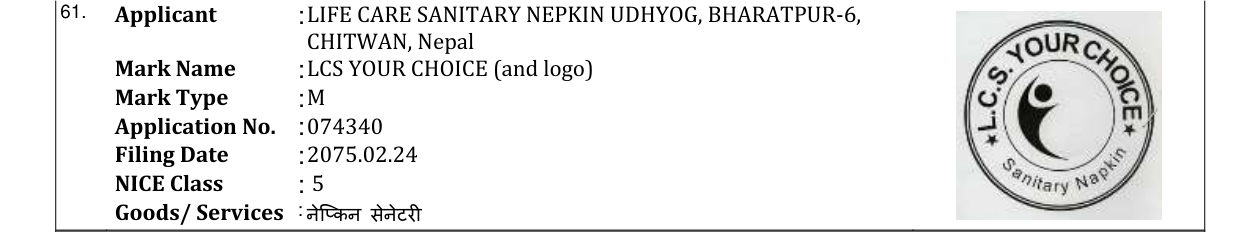 Original bulletin entry for LCS YOUR CHOICE (and logo)