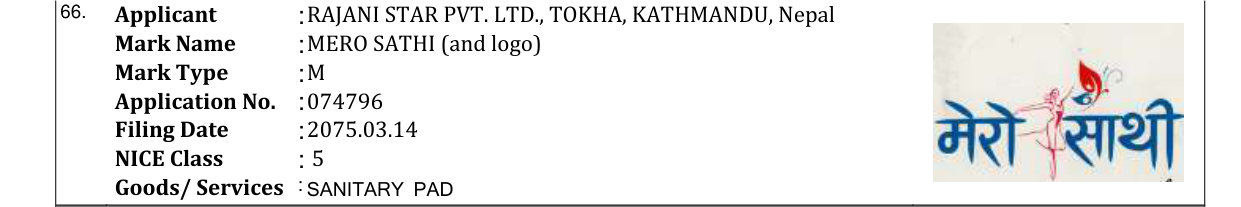Original bulletin entry for MERO SATHI (and logo)