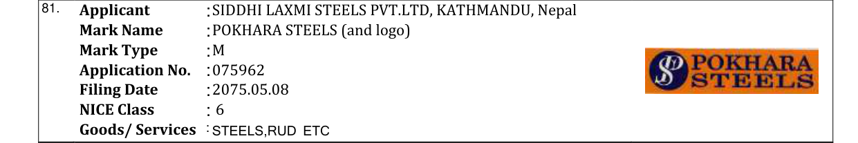 Original bulletin entry for POKHARA STEELS (and logo)