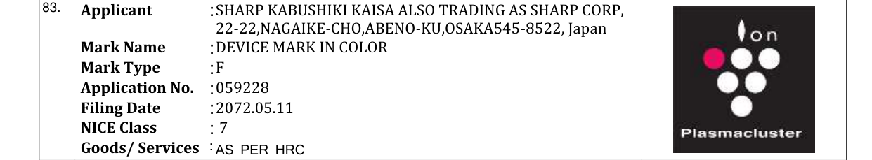 Original bulletin entry for DEVICE MARK IN COLOR