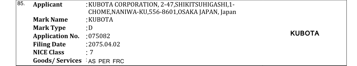 Original bulletin entry for KUBOTA