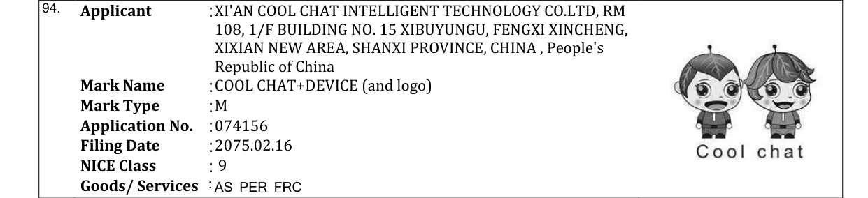 Original bulletin entry for COOL CHAT+DEVICE (and logo)
