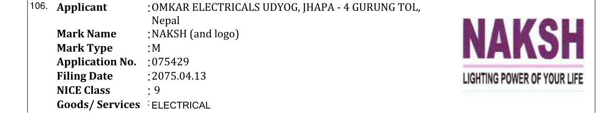 Original bulletin entry for NAKSH (and logo)