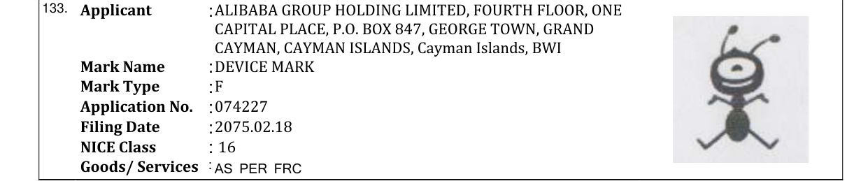 Original bulletin entry for DEVICE MARK
