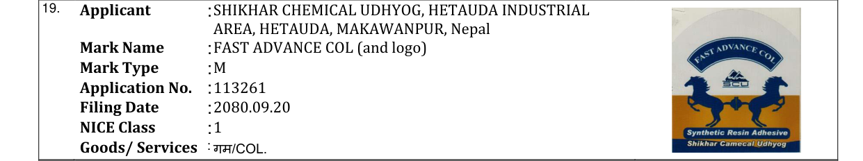 Original bulletin entry for FAST ADVANCE COL (and logo)