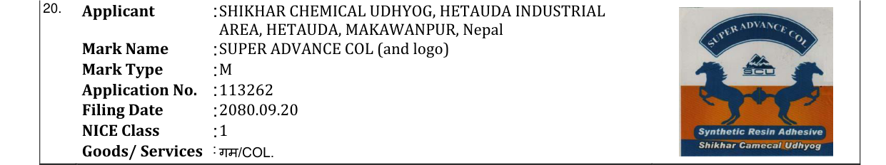 Original bulletin entry for SUPER ADVANCE COL (and logo)