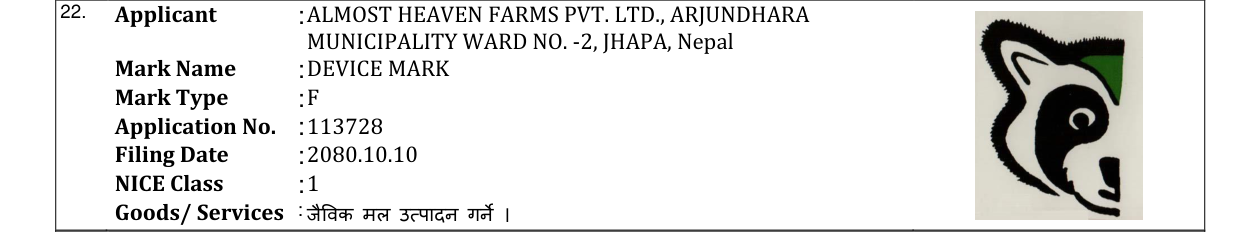 Original bulletin entry for DEVICE MARK