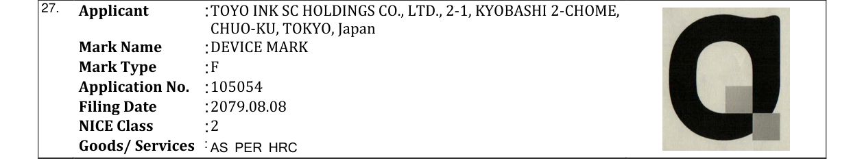 Original bulletin entry for DEVICE MARK