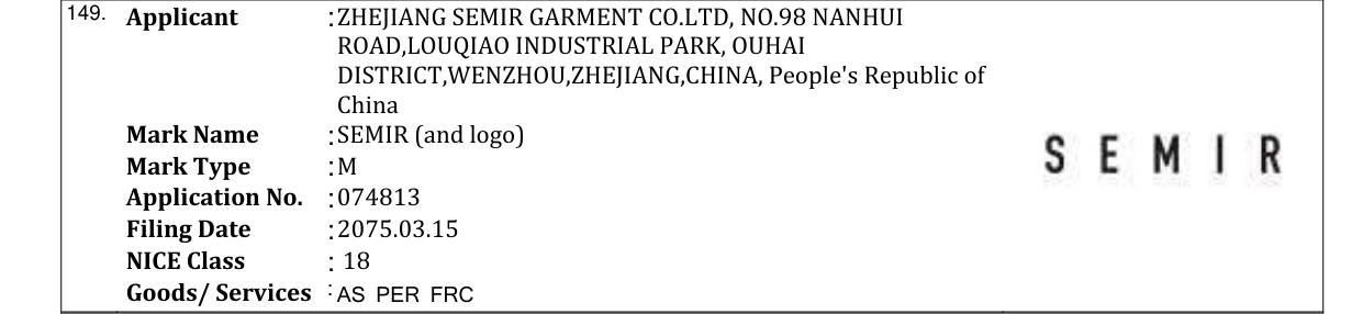 Original bulletin entry for SEMIR (and logo)