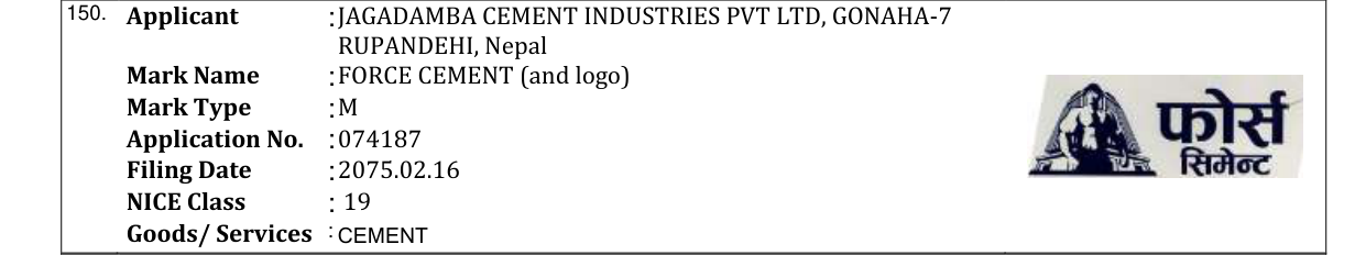 Original bulletin entry for FORCE CEMENT (and logo)