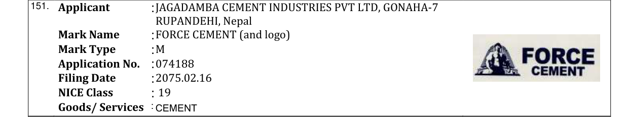 Original bulletin entry for FORCE CEMENT (and logo)