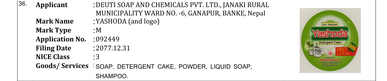 Original bulletin entry for YASHODA (and logo)