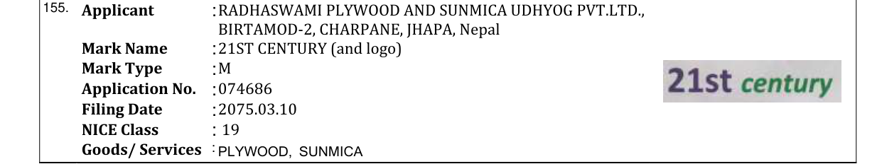 Original bulletin entry for 21ST CENTURY (and logo)