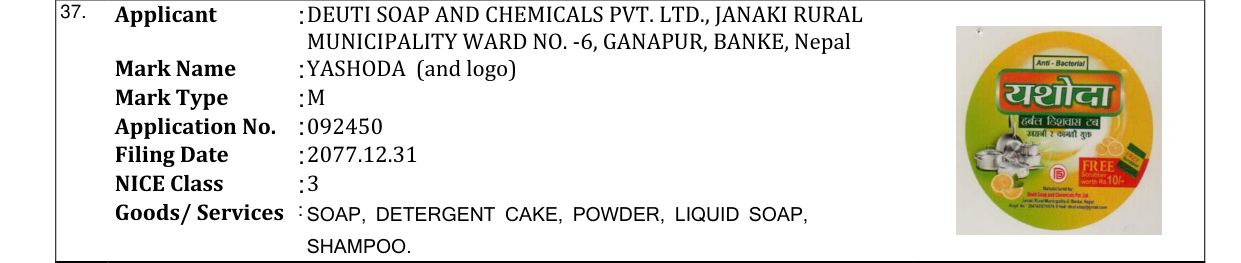 Original bulletin entry for YASHODA (and logo)