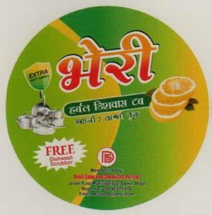 BHERI (and logo) trademark logo