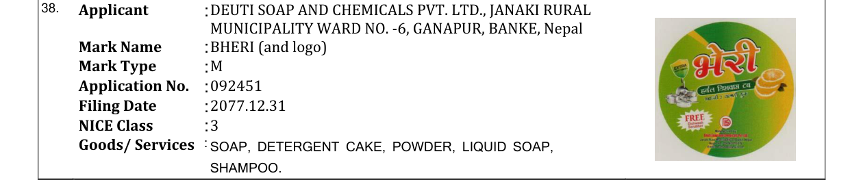 Original bulletin entry for BHERI (and logo)