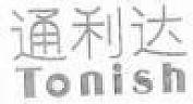 CHINESE CHARACTERS & TONISH (and logo) trademark logo