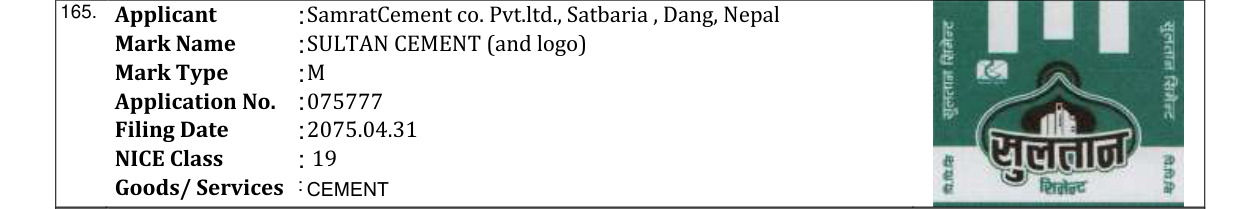 Original bulletin entry for SULTAN CEMENT (and logo)