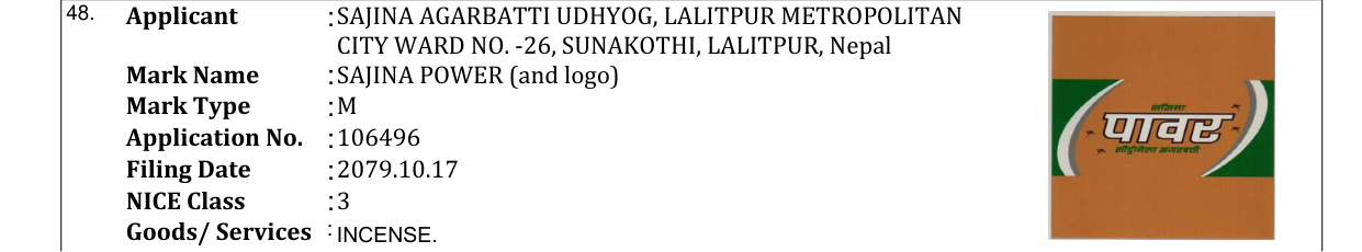 Original bulletin entry for SAJINA POWER (and logo)