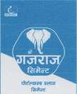 SHREE GAJRAJ CEMENT (and logo) trademark logo
