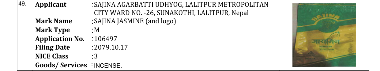 Original bulletin entry for SAJINA JASMINE (and logo)