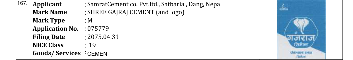 Original bulletin entry for SHREE GAJRAJ CEMENT (and logo)
