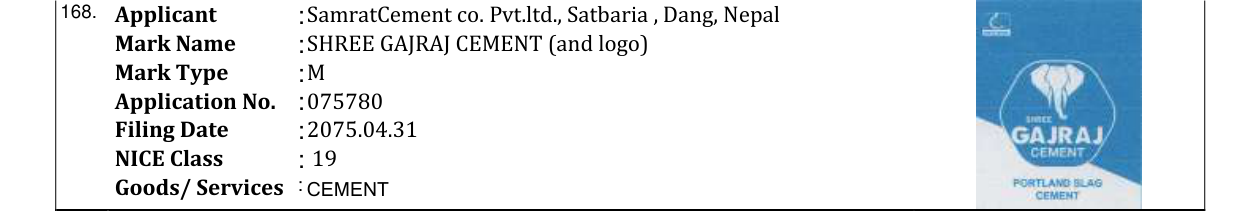 Original bulletin entry for SHREE GAJRAJ CEMENT (and logo)