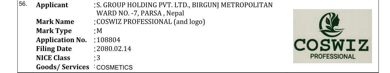 Original bulletin entry for COSWIZ PROFESSIONAL (and logo)
