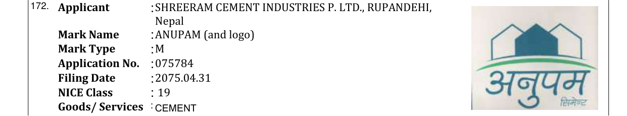 Original bulletin entry for ANUPAM (and logo)